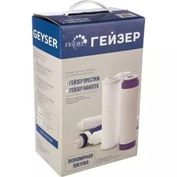 Картриджи для фильтра Гейзер RO2 (50088)