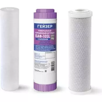 Картриджи для фильтра Гейзер комплект С-1 (50085)