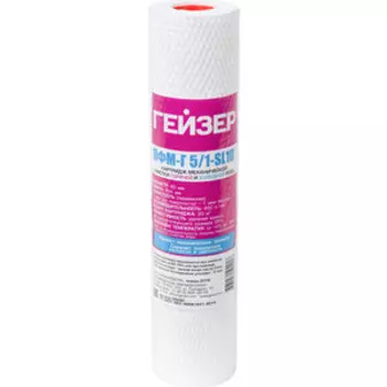 Картридж для фильтра Гейзер ПФМ-Г 5/1 10SL (28230)