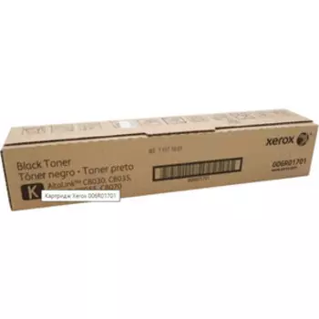 Картридж лазерный Xerox черный (26 000 стр.) (006R01701)