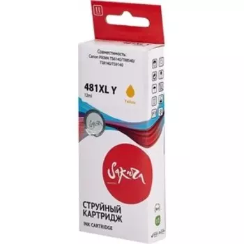 Картридж Sakura 2046C001 (481XL Yellow) для Canon, желтый, 12 мл., 824 к.