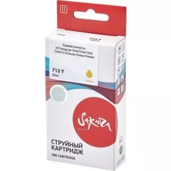 Картридж Sakura 3ED69A (№712 Yellow) для HP, желтый чернил, 29 мл.