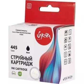 Картридж Sakura 8283B001 (445 Black) для Canon, черный, 8 мл., 180 к.
