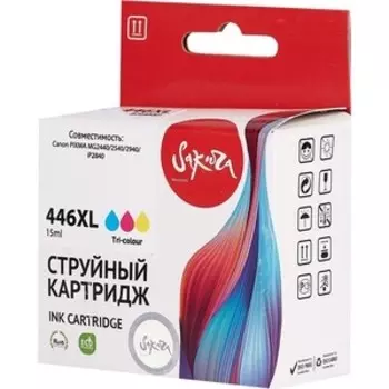 Картридж Sakura 8284B001 (446XL Color) для Canon, триколор, 15 мл., 300 к.