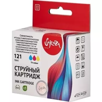 Картридж Sakura CC643HE (№121 Tri-colour) для HP, триколор, 18 мл., 450 к.