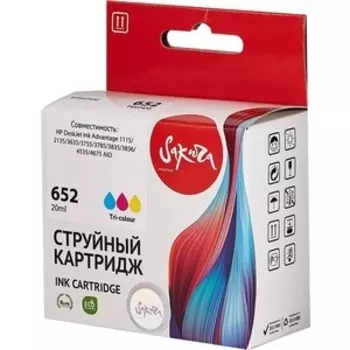 Картридж Sakura F6V24AE (№652 Tri-colour) для HP, триколор, 20 мл., 300 к.