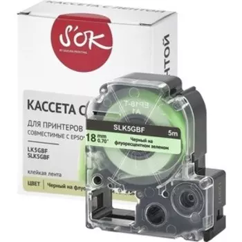 Кассета с лентой S'OK K5GBF для Epson , черный на флуоресцентном зеленом, 18мм/5м