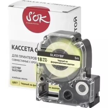 Кассета с лентой S'OK K5YBF для Epson , черный на флуоресцентном желтом, 18мм/5м