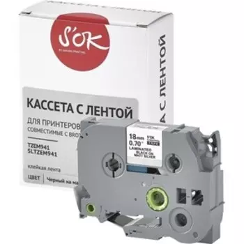 Кассета с лентой S'OK TZEM941 для Brother, черный на матовом серебре, 18мм/8м