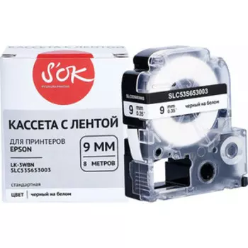 Кассета с лентой Sakura C53S653003 (LK3WBN) для Epson, черный на белом, 9мм/8м, ста