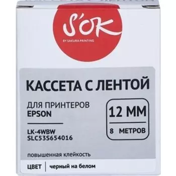 Кассета с лентой Sakura C53S654016 (LK4WBW) для Epson, черный на белом, 12мм/8м, по