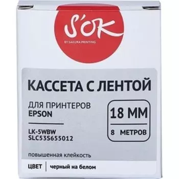 Кассета с лентой Sakura C53S655012 (LK5WBW) для Epson, черный на белом, 18мм/8м, по