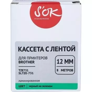 Кассета с лентой Sakura для TZE731 Brother, черный на зеленом, 12мм/8м, наклейка