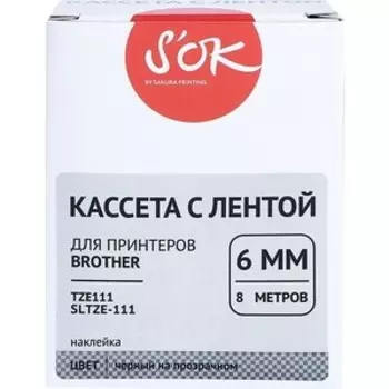 Кассета с лентой Sakura TZE111 для Brother, черный на прозрачном, 6мм/8м, наклейка
