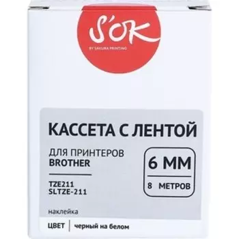 Кассета с лентой Sakura TZE211 для Brother, черный на белом, 6мм/8м, наклейка