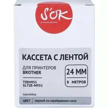 Кассета с лентой Sakura TZEM951 для Brother, черный на серебристом мате, 24мм/8м, н