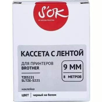 Кассета с лентой Sakura TZES221 для Brother, черный на белом, 9мм/8м, наклейка
