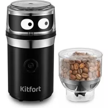 Кофемолка KITFORT КТ-799 черный/серебристый