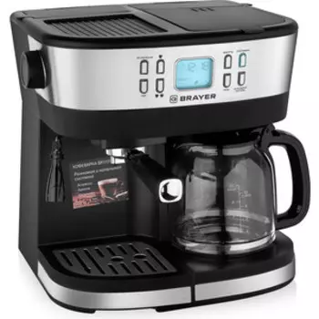 Кофеварка BRAYER BR1109