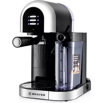 Кофеварка рожковая BRAYER BR1107