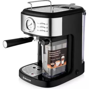 Кофеварка рожковая BRAYER BR1115