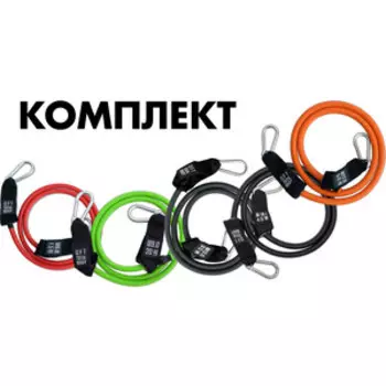 Комплект эспандеров с карабинами Original Fit Tools FT-ULTX-SET (5 шт)