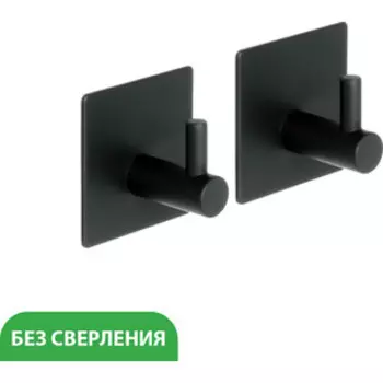 Комплект крючков Fixsen Practica 2 штуки, черный (FX-560A)