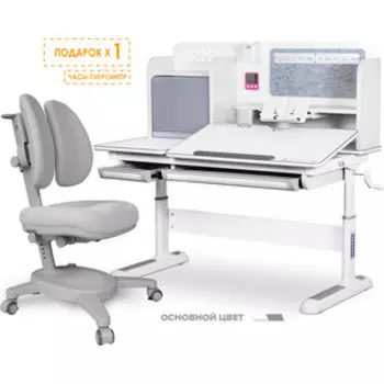 Комплект Mealux Winnipeg Multicolor (BD-630 WG + кресло Y-115 G) (стол + кресло) столешница белая, накладки серые