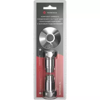 Комплект подключений Terminus 3/4''х1'' прямое, 2 шт (4620768888649)