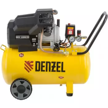 Компрессор DENZEL DKV2200/50