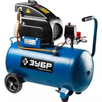 Компрессор масляный Зубр ЗКПМ-240-50-1.5