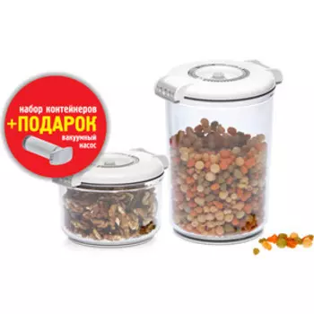 Контейнеры для вакуумного упаковщика STATUS VAC-RD-Round White