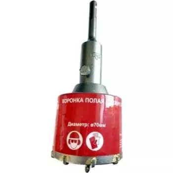 Коронка по бетону Elitech 70мм SDS-plus (1820.035800)