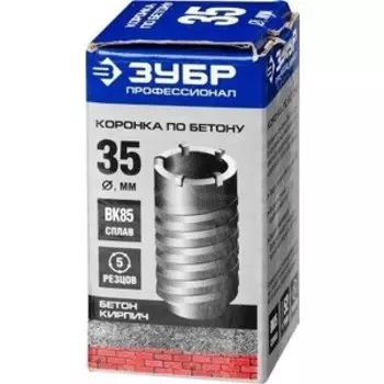 Коронка по бетону Зубр Профессионал без державки 35 мм М22 (29180-35)