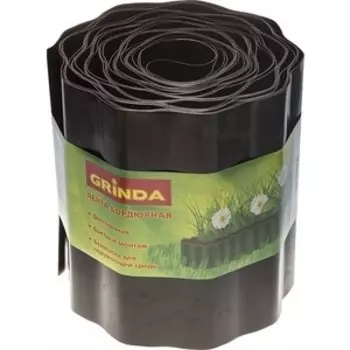 Лента бордюрная Grinda 20см, 9м коричневая (422247-20)