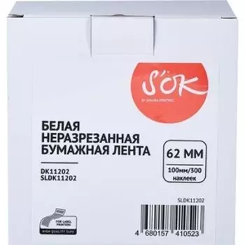 Лента Sakura DK11202 для Brother, 62мм/300 наклеек