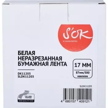 Лента Sakura DK11203 для Brother, черный на белом, 17мм/300 наклеек