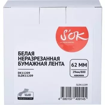 Лента Sakura DK11209 для Brother, черный на белом, 62мм/800 наклеек