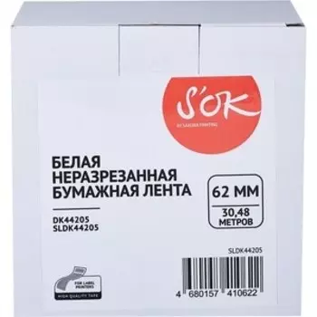 Лента Sakura DK44205 для Brother, 62мм/30,48м