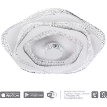 Люстра Arte Lamp MULTY-SPACE A1435PL-1WH