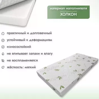 Матрас Капризун Джангл Симпл холкон 200х80