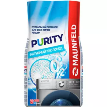 MAUNFELD Purity Активный кислород Automat 6000г MWP6000SO