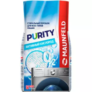 MAUNFELD Purity Активный кислород Automat 9000г MWP9000SO