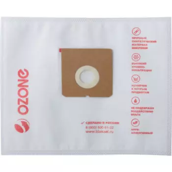 Мешки для пылесоса Ozone совместимы с BORK, HYUNDAI, MOULINEX, POLARIS, ROLSEN, ROWENTA, SCARLETT, VITEK, 5 шт (XS-26)