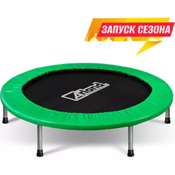 Мини-батут Arland ARL-TN-40 каркасный (светло-зеленый)