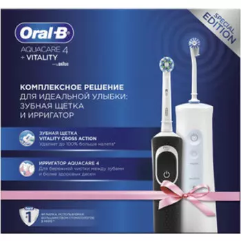Набор электрических зубных щеток Oral-B Vitality 100 + Aquacare 4 Oxyjet черный/белый