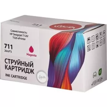 Набор картриджей Sakura CZ135A (№711 Magenta 3-pack) для HP, пурпурный, 26 мл. (3шт)