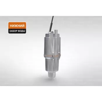 Насос колодезный Парма НВ-3/40