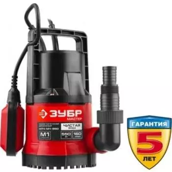 Насос погружной Зубр НПЧ-М1-550