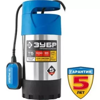 Насос погружной Зубр НПЧ-Т5-1000-С